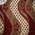 Tissu moderne de sofa de tapisserie d&#39;ameublement